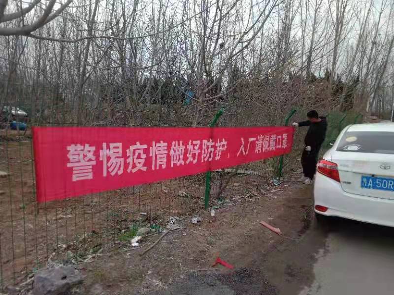 面對疫情，我公司平穩(wěn)健康發(fā)展策略